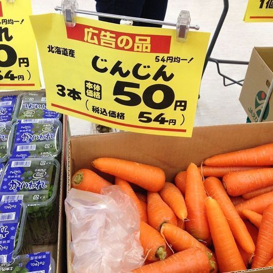 じんじん&#8265;&#65039;