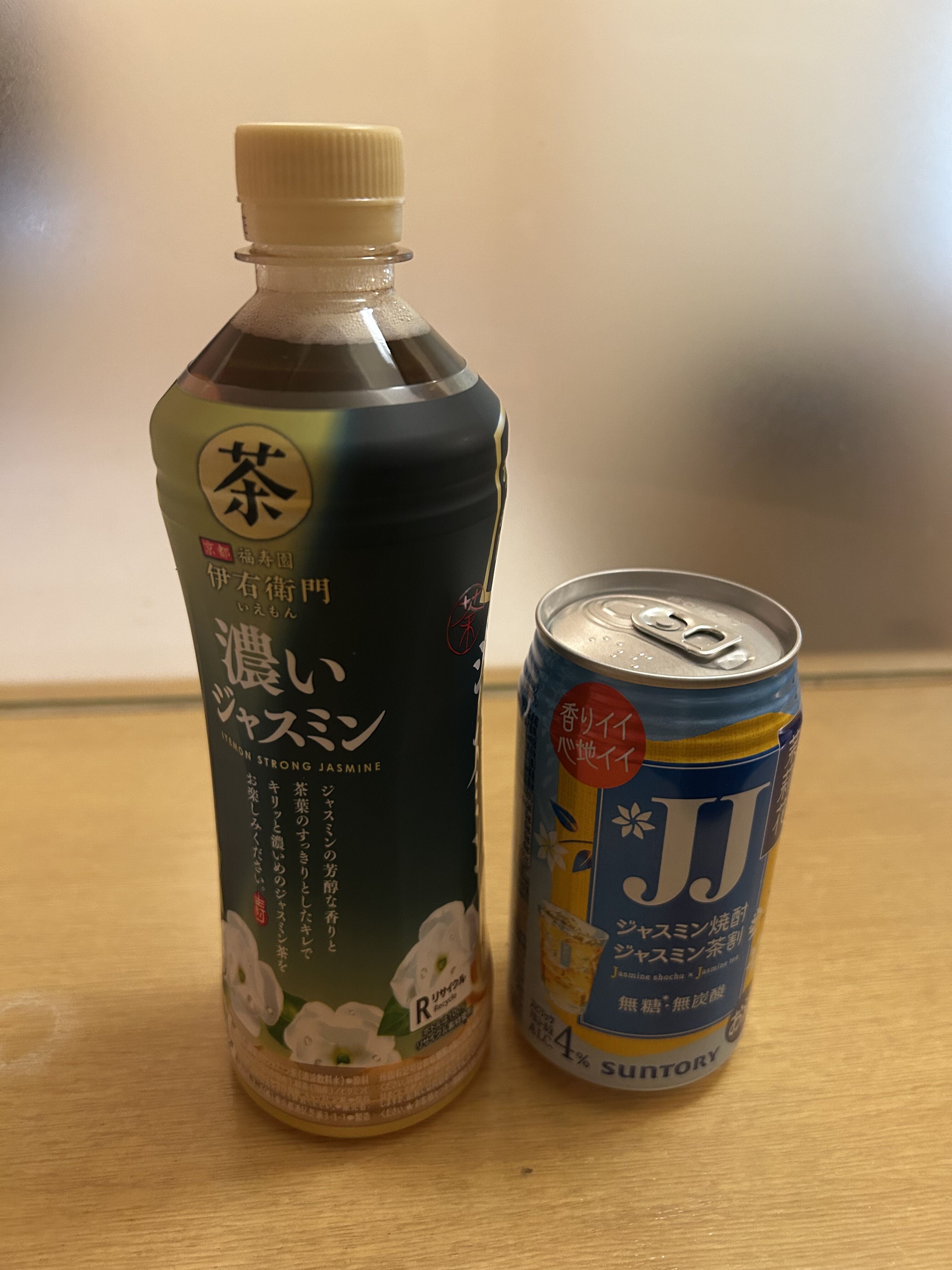 ホテルゼロ&#127976;