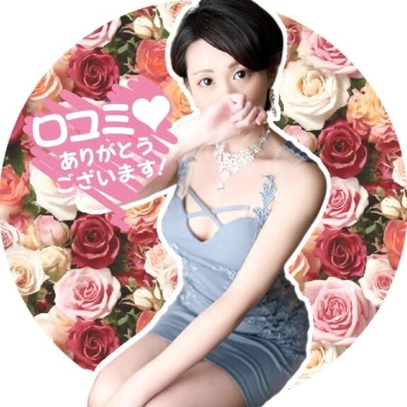 【お礼写メ日記】pon0123様へ