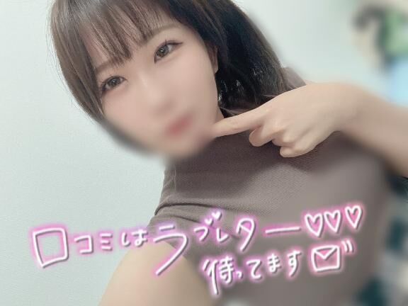 エロと癒しをお届けっ&#9825;&#9825;