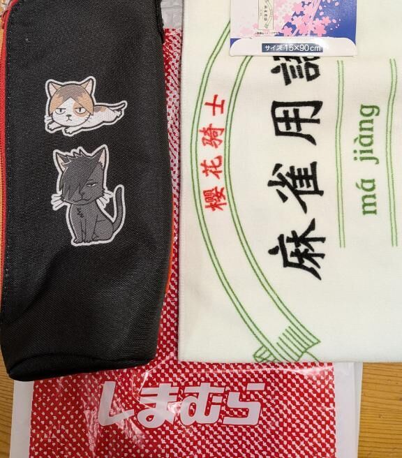 そしてしまむらへ