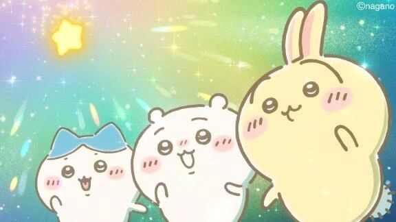 冀嬉しすぎる冀