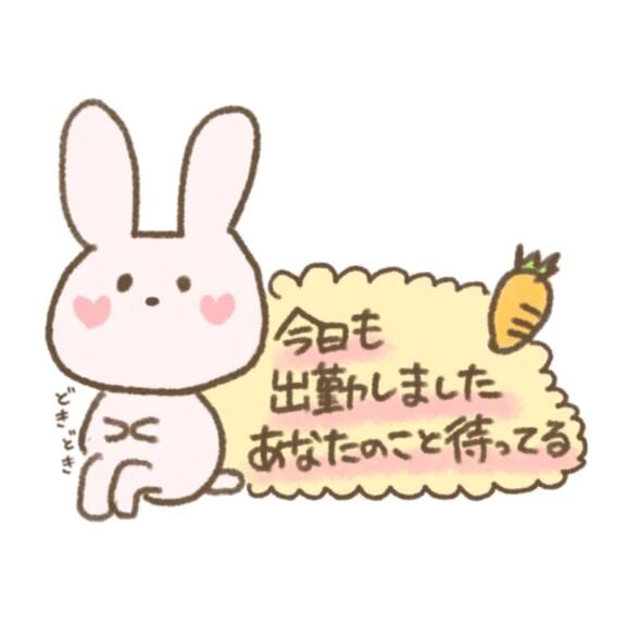 こんばんわ(&#3665;&bull;&#5009;&bull;&#3665;)&#9836;*゜