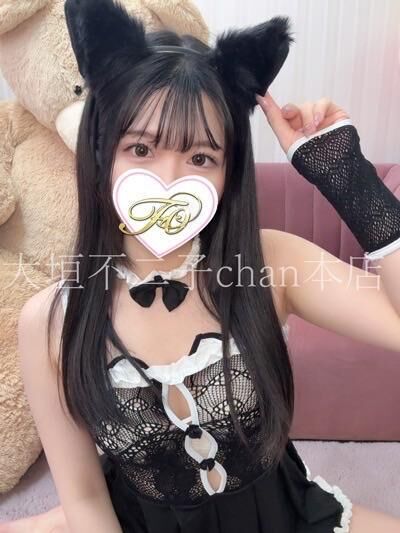 懶お礼懶