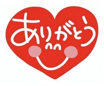 朝1番のHさん☆ありがとう