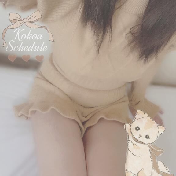 &#9825;&#9825; 出勤予定 &#9825;&#9825;