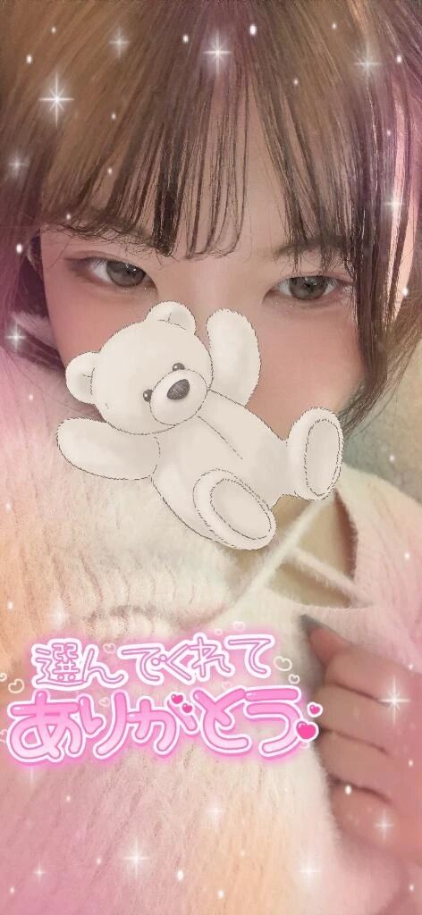 °ʚ✉ɞ°レギャンにお誘いしてくれたおにいさんへ