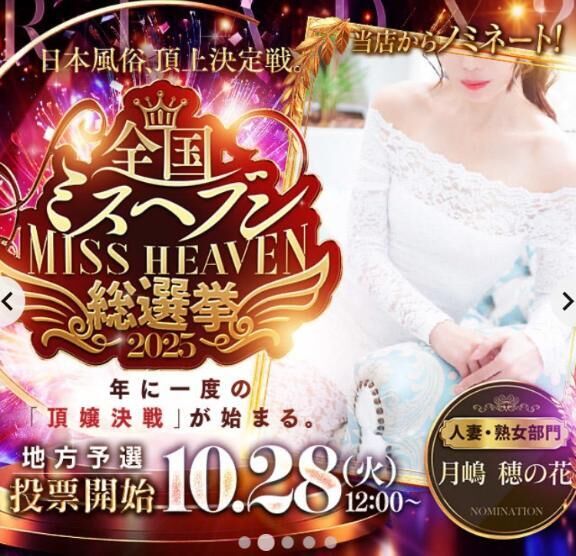 &#9825;投票開始まであと3&#9825;&#9825;日&#9825;