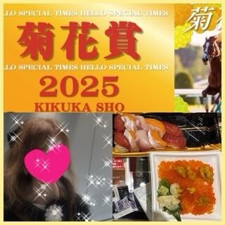 ありがとうございました♪