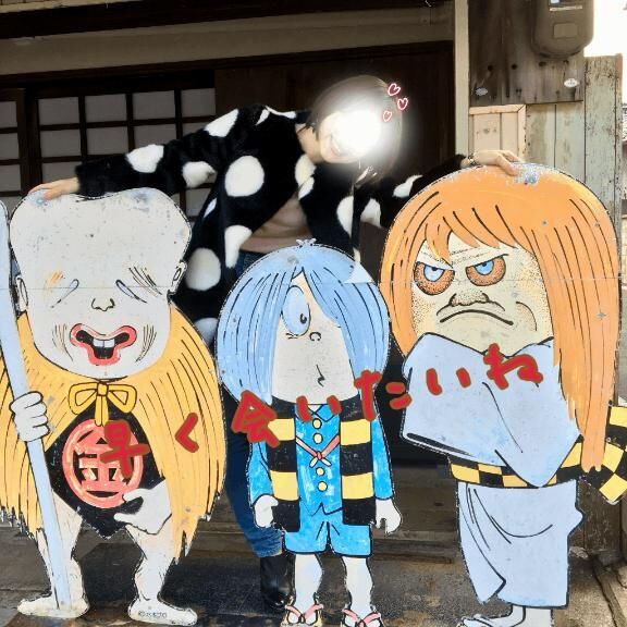 ウズいちゃいかもね