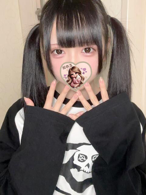 おれい&#9825;