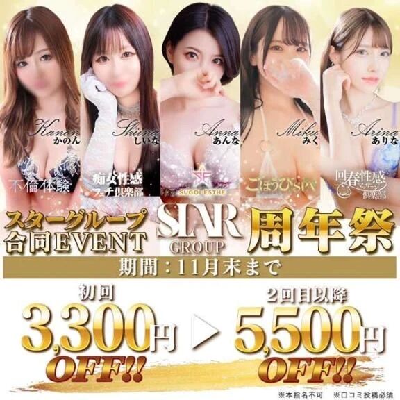 ❤️周年祭イベント開催中❤️