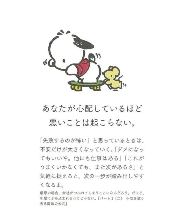 おはようございます...