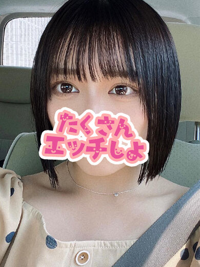 ビクビクなっちゃいます