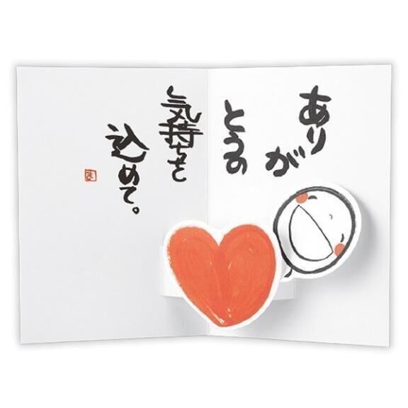 感謝message・・Y様