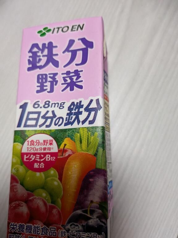 おはようございます