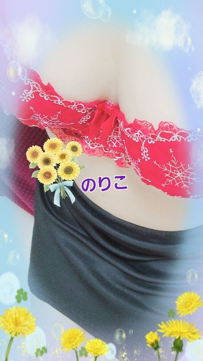 準備してます♡
