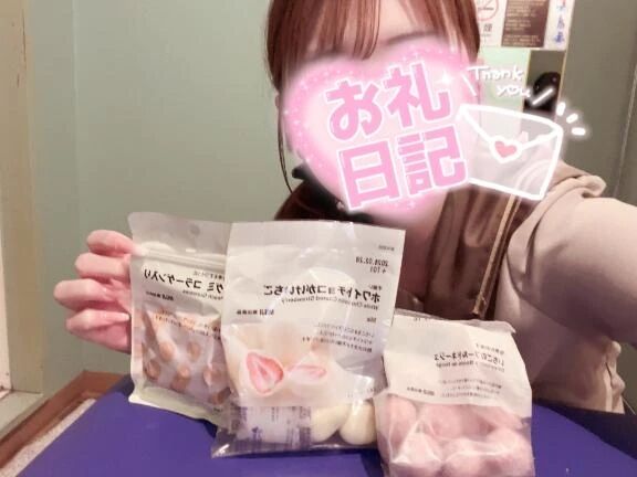 はげちゃん！