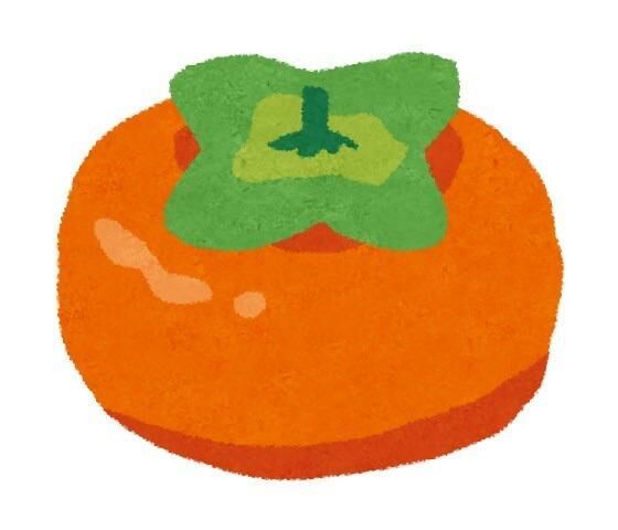       柿の日（10月26日 記念日）