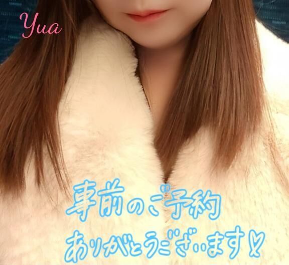 ご予約ありがとう♡