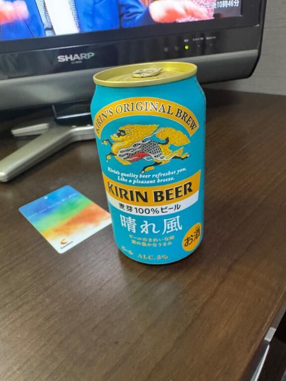 おはようございます