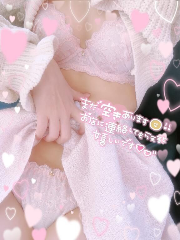 出勤いたします&#9825;