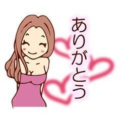 10/24(金)のお礼です&#9825;21:00頃〜