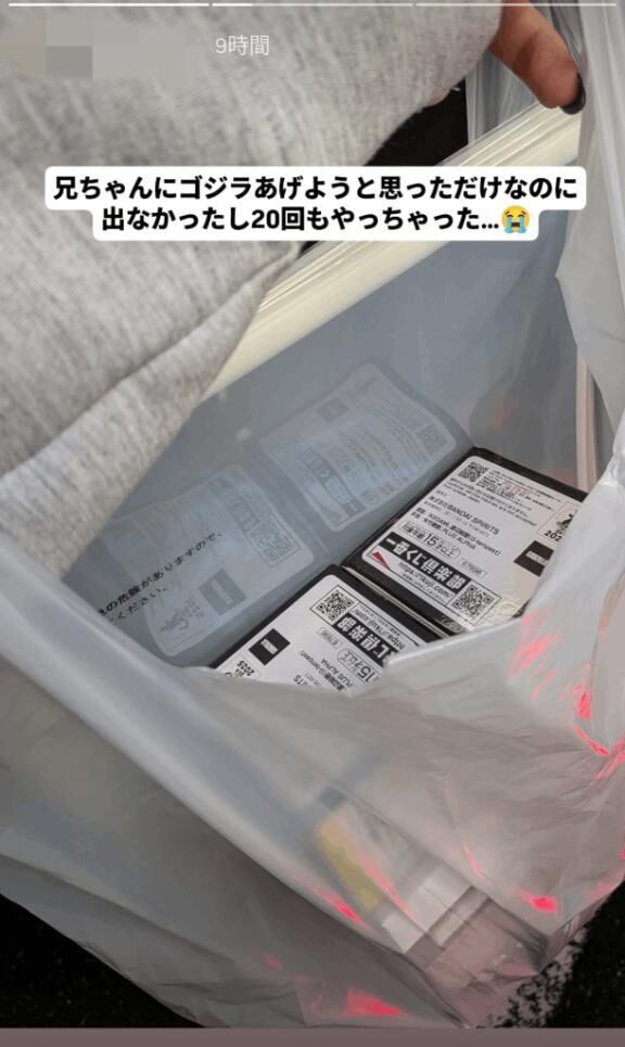 大人を舐めるなよ＿＿&#8252;&#65039;