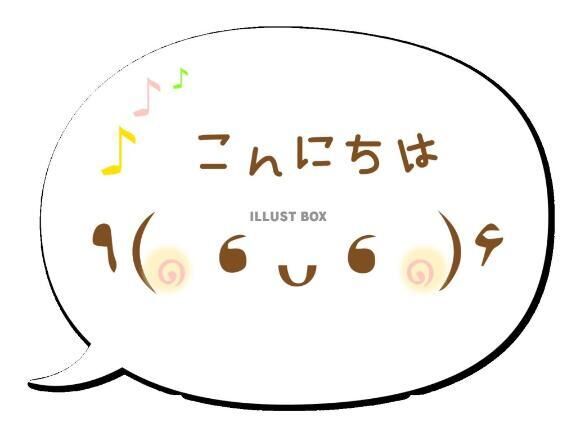 こんにちは♡