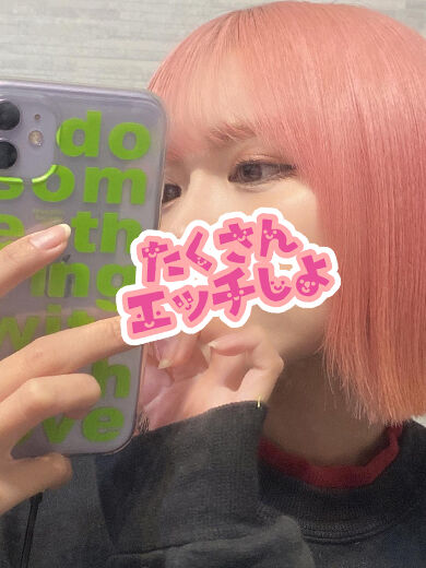 凄いテクでイキまくっちゃいました