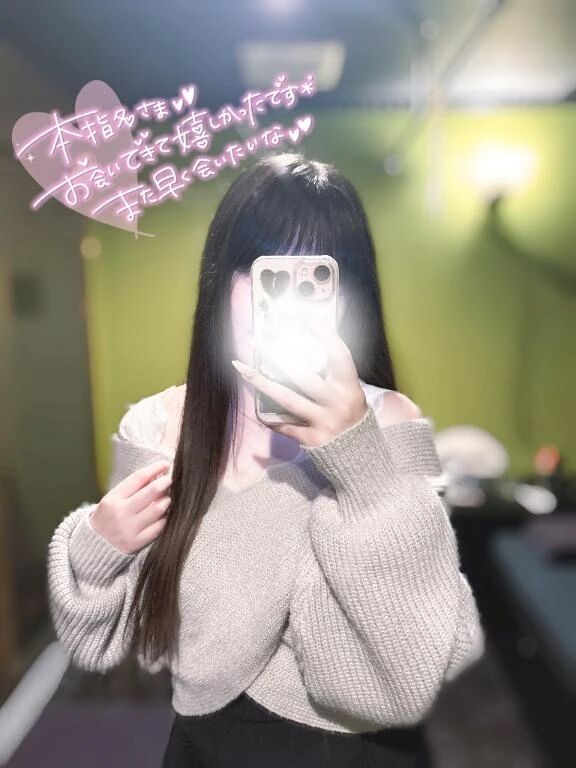 10/24お礼日記♡