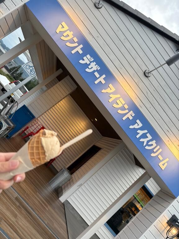 お出かけ日記&#9997;&#65039;