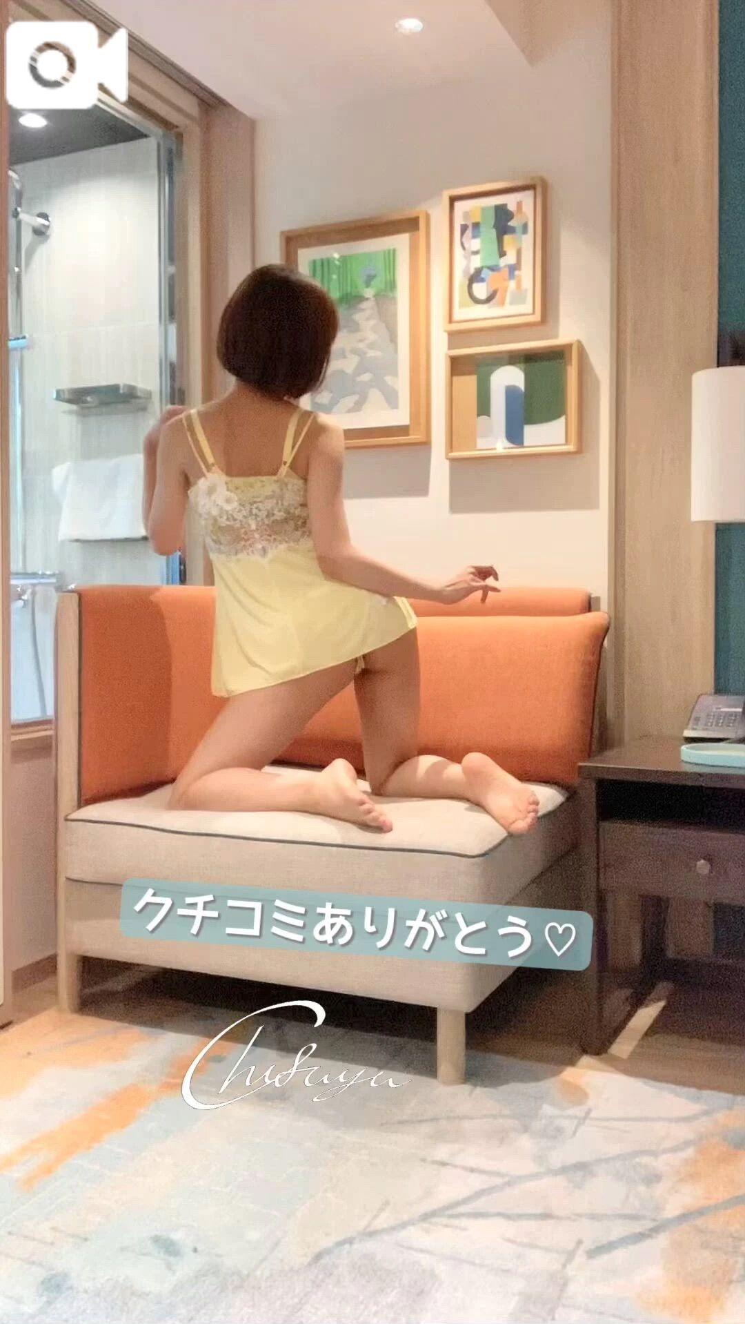 パンチラお尻&#128149;