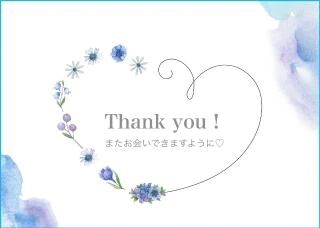 25日中区ﾋﾞｼﾞﾈｽﾎﾃﾙ   T様