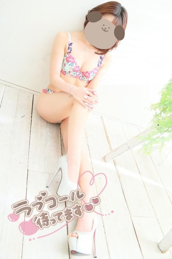 ちょっと、楽しくさせないで