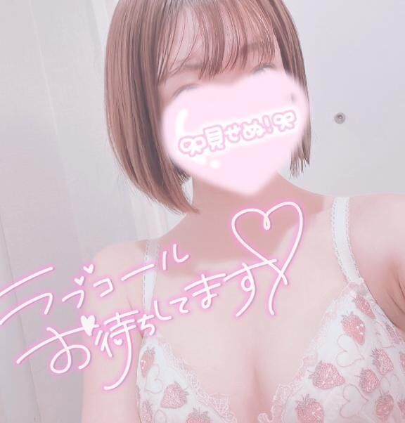 本日18時から.懶