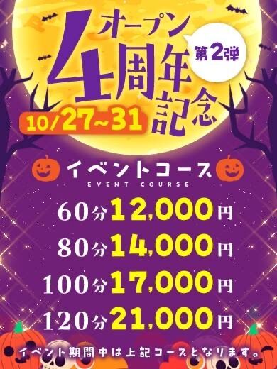 明日から&#10024;