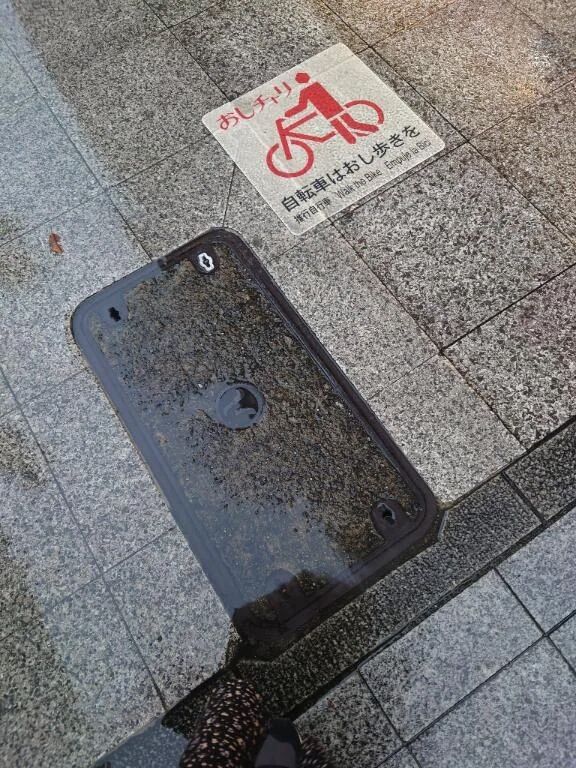 退勤しましたよー