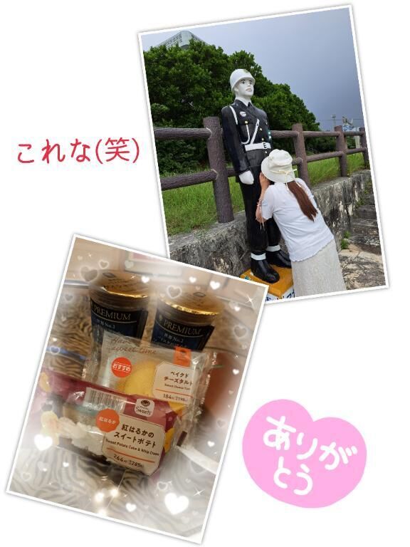 &#9825;お礼日記です&#9825;