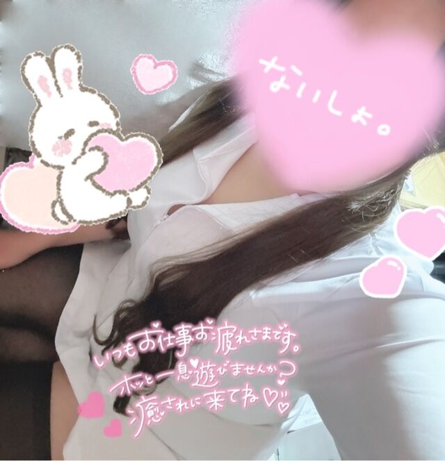 お疲れ様です&#9825;