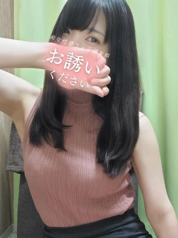 初M性感も大歓迎痛くない怖くないソフトで優しくエロいM性感から始めてみませんか？❤️