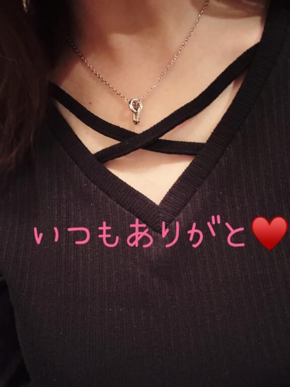 昨日のお礼です♡