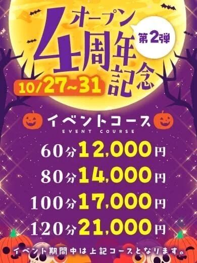 はぴはぴはろうぃん