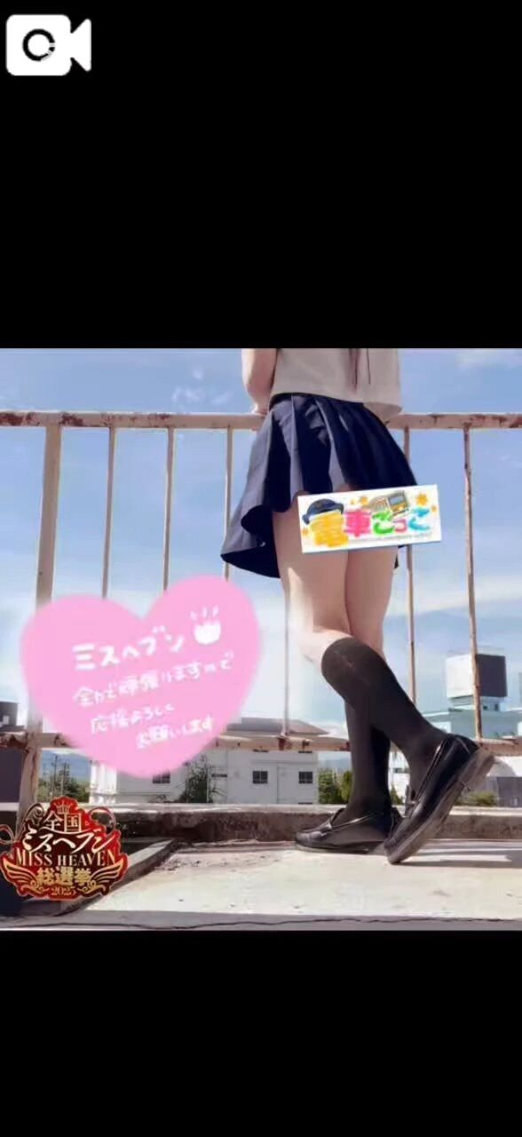 ミス●●●への意気込み