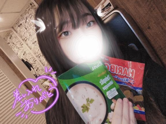 お礼&#128140;&#77955;&#78354;&#77954;&#78840;