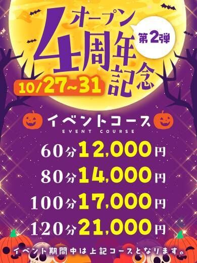 イベント情報♪