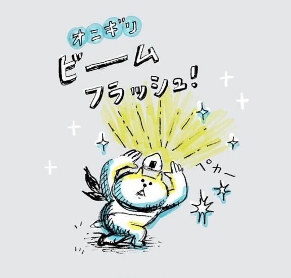 始まりました♡