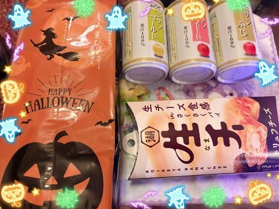 ありがとう&#9825;