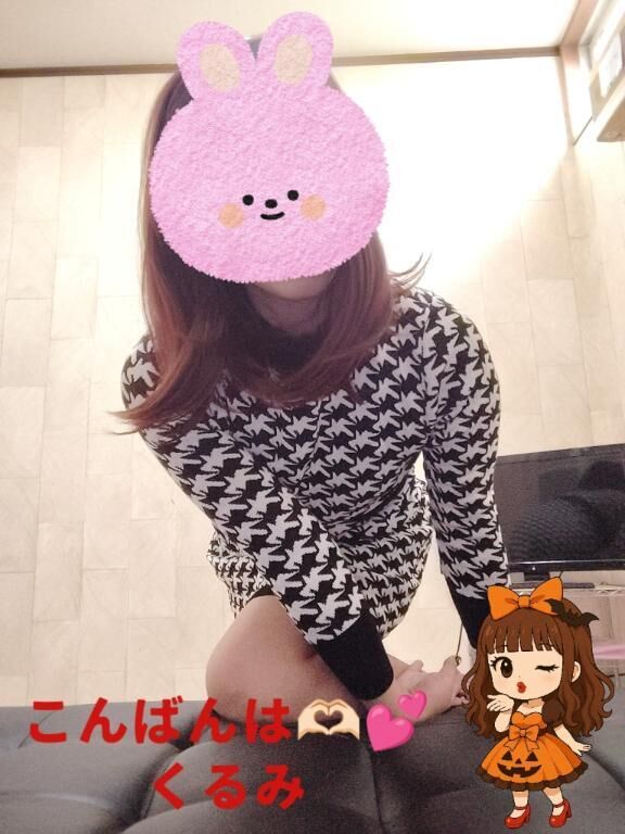 こんばんは﫶︎︎︎くるみ