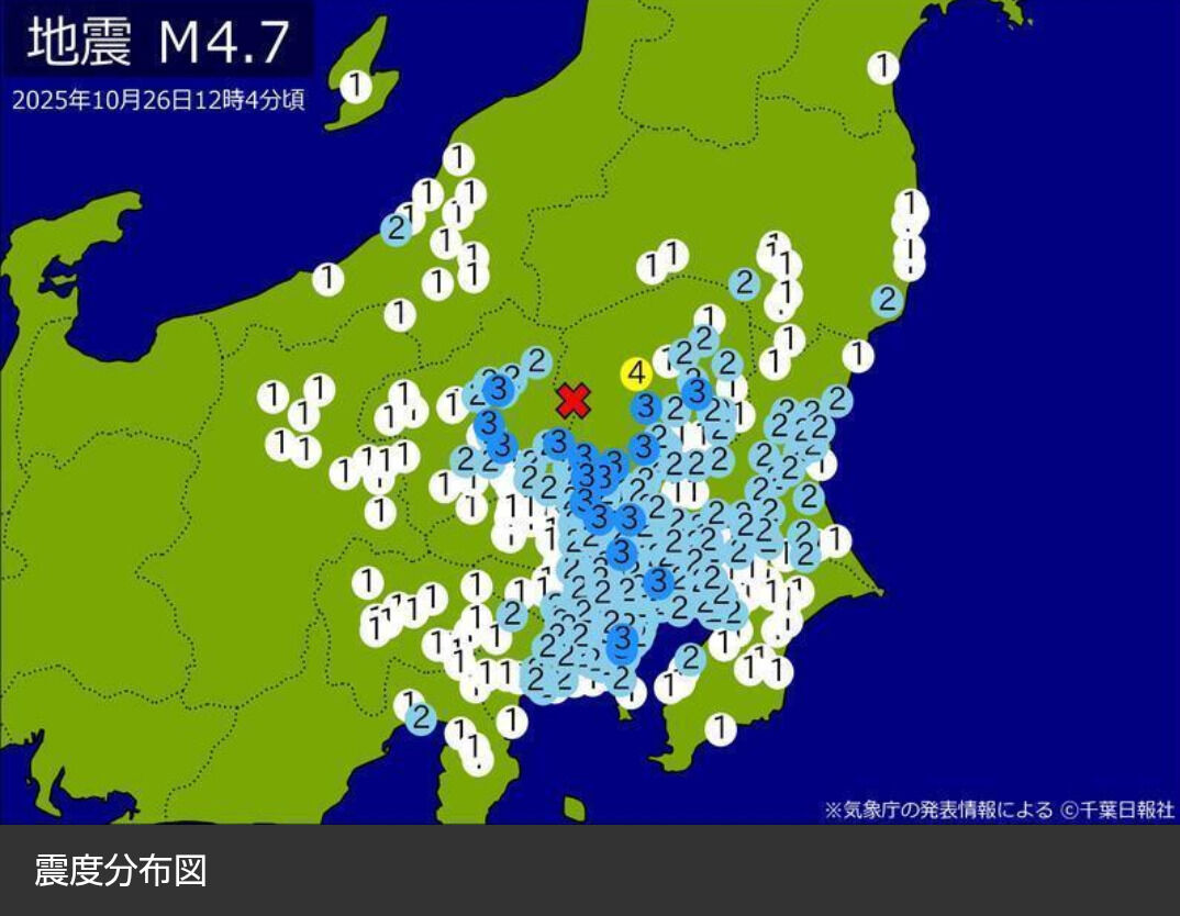 また、増えた❓